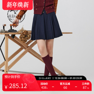 新款 迪哈利冬季 复古百搭藏青色短裙DH234M96690D HARRY