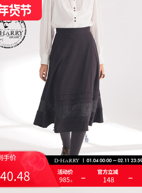 D-HARRY/迪哈利春秋新款复古优雅深灰色半身中长裙DH241M97011D