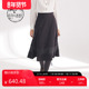 迪哈利春秋新款 HARRY 复古优雅深灰色半身中长裙DH241M97011D