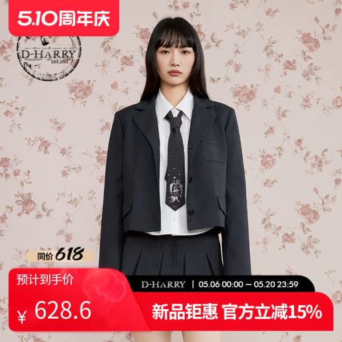 D-HARRY/迪哈利灰色西装外套