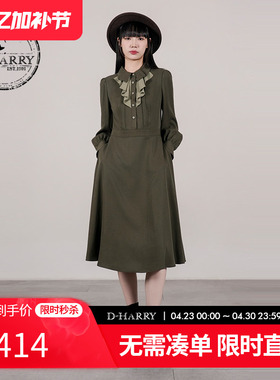 D-HARRY/迪哈利2025秋季新款天丝军绿色长袖连衣裙DH253J90718T