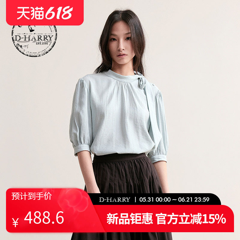 D-HARRY/迪哈利2025秋季新款浅蓝色五分袖上衣单衣DH253R90517D