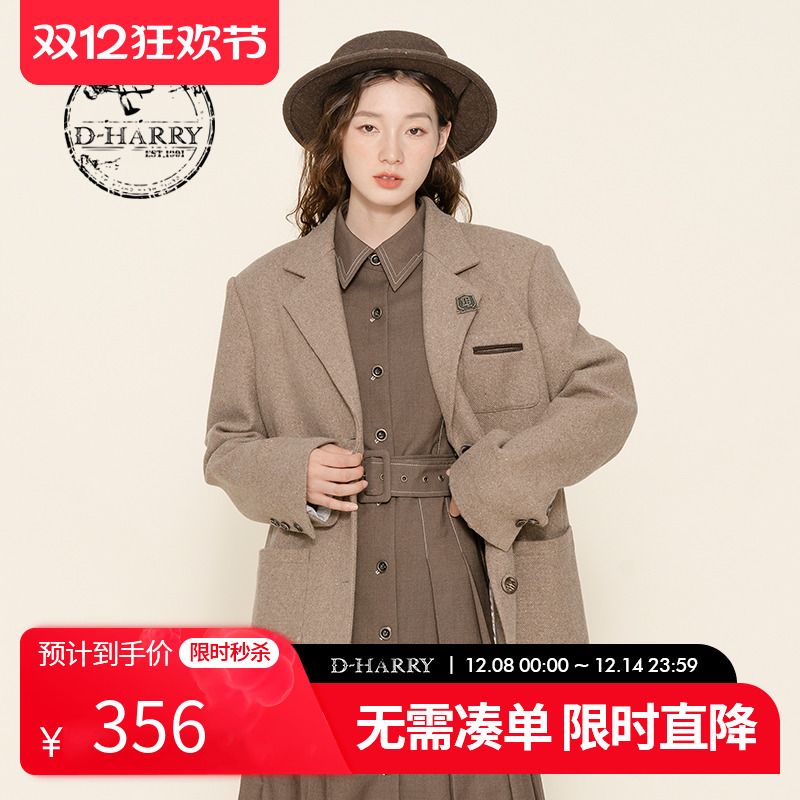 DH224A95620D迪哈利外套