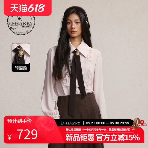 D-HARRY/迪哈利2026春季新款学院蕾丝粉色长袖衬衫DH261D91128B