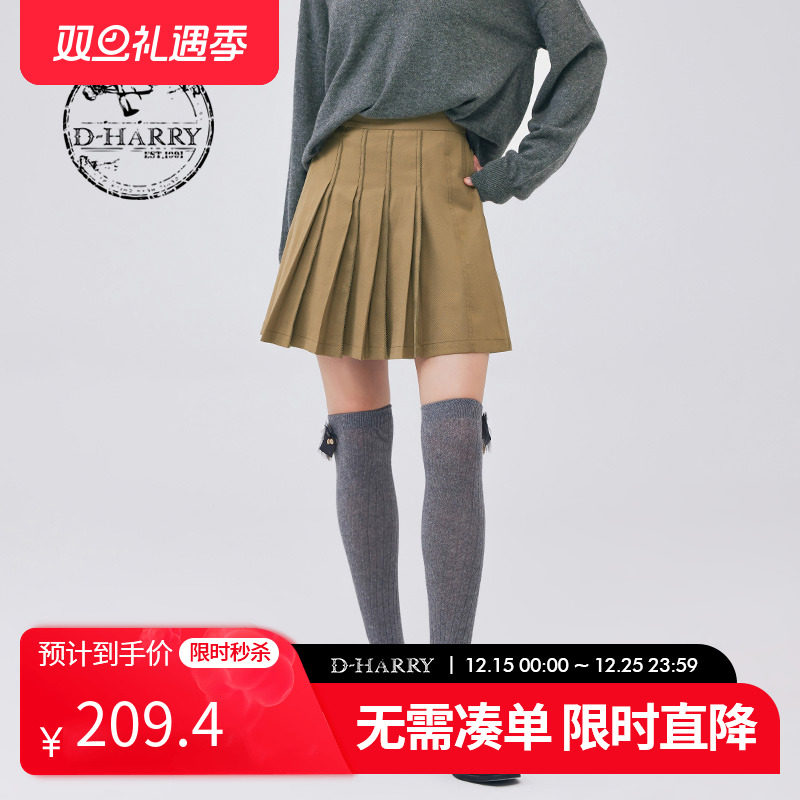 DH233M96520D迪哈利短裙