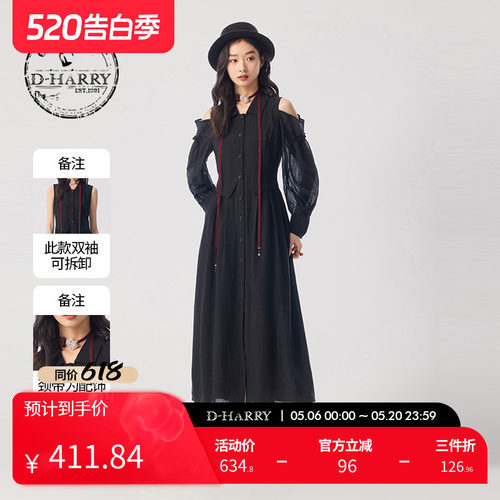 D-HARRY/迪哈利黑色露肩连衣裙