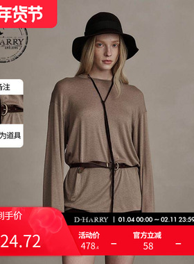 D-HARRY/迪哈利冬季新款百搭卡其色长袖针织T恤DH244B97851D