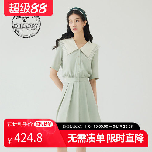 D-HARRY/迪哈利DH232J96171D