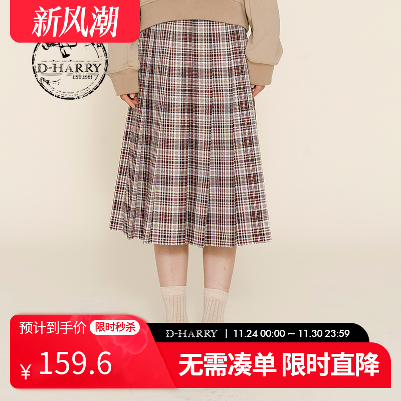 DH224M95657D迪哈利长裙