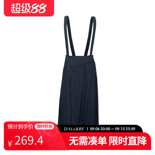 D-HARRY/迪哈利藏青色背带裙