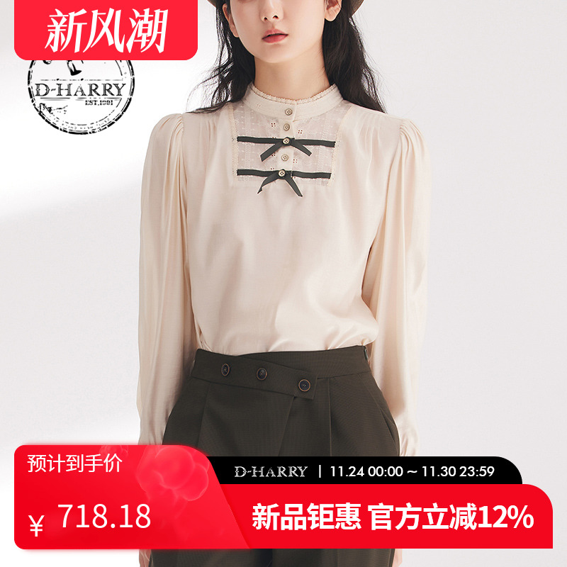 DH241R97002D迪哈利单衣