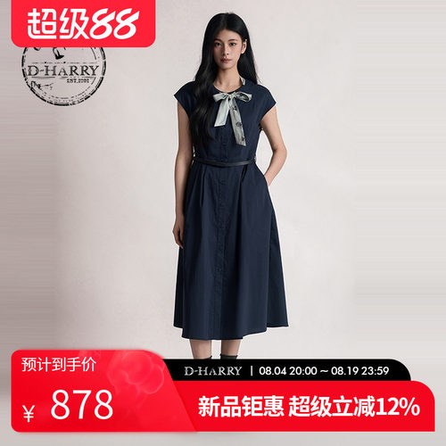D-HARRY/迪哈利2026夏季新款通勤透气藏青色连衣裙DH262J91607B