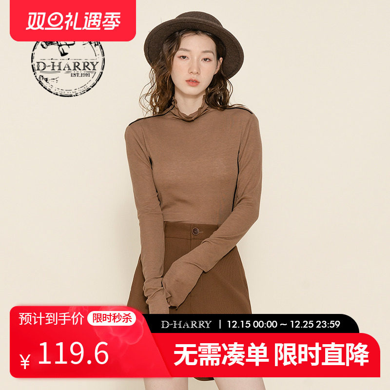 D-HARRY/迪哈利DH224B95676D