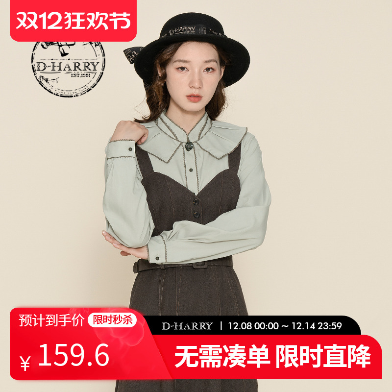 DH224D95756D迪哈利衬衫