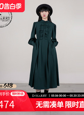 D-HARRY/迪哈利2025秋季新款优雅墨绿色长袖连衣裙DH253J90719T