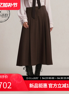 D-HARRY/迪哈利2026春季新款复古优雅咖色伞裙中长裙DH261M91137B