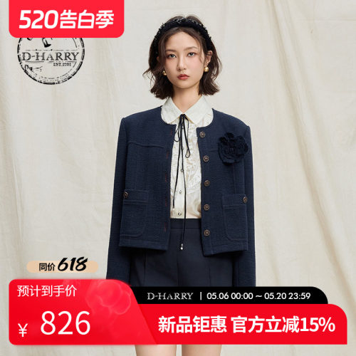 D-HARRY/迪哈利藏青色外套
