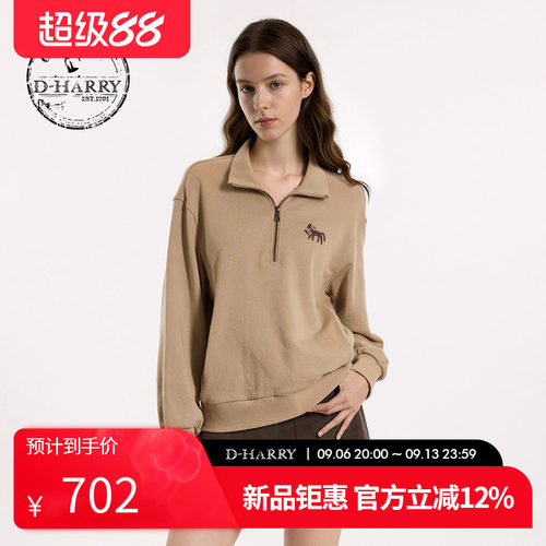 D-HARRY/迪哈利2026秋季新款女休闲卡其色上衣卫衣DH263B91779B