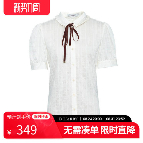 D-HARRY/迪哈利2026夏季新款通勤百搭米色短袖衬衫DH262D91655T