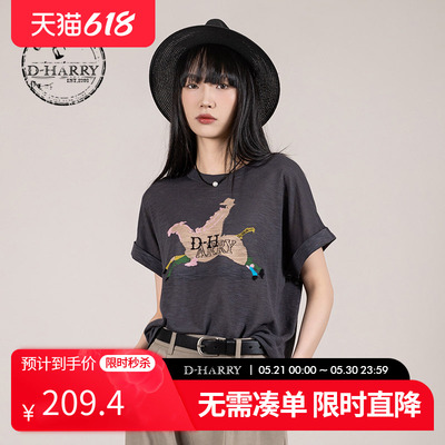 D-HARRY/迪哈利灰色短袖T恤