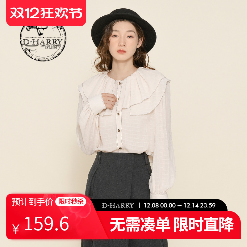 DH224G95638D迪哈利衬衫