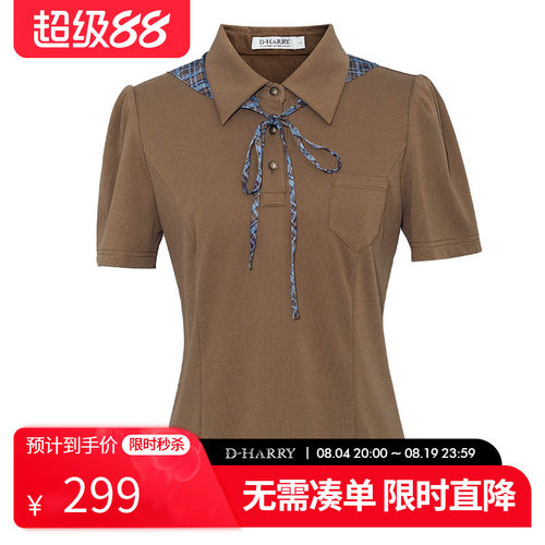 D-HARRY/迪哈利2026夏季新款咖啡色POLO衫上衣T恤DH262B91662T