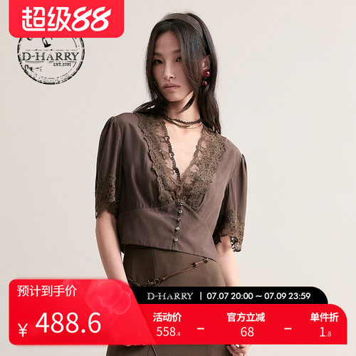 D-HARRY/迪哈利咖啡色短袖单衣