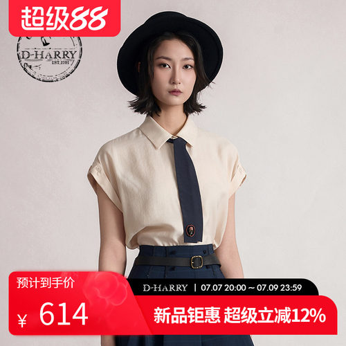 D-HARRY/迪哈利2026夏季新款通勤百搭藕粉色短袖衬衫DH262D91379A