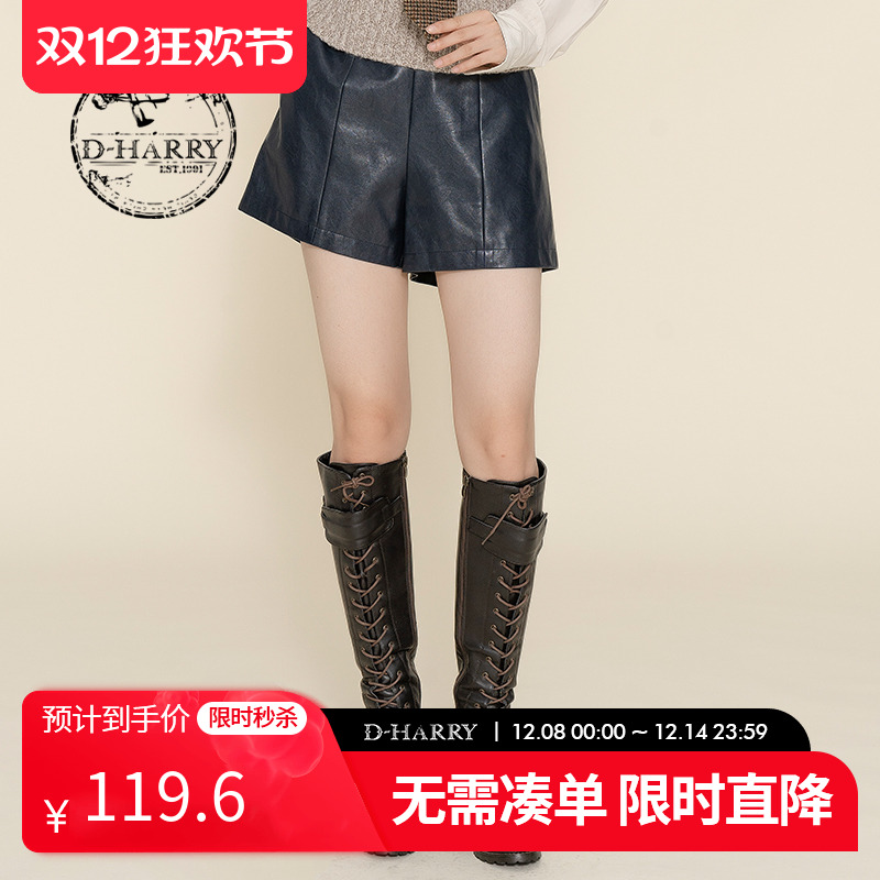 D-HARRY/迪哈利DH224P95592D