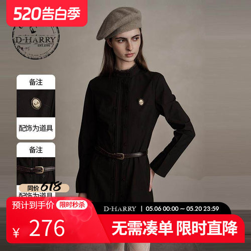 D-HARRY/迪哈利紫咖色连衣裙