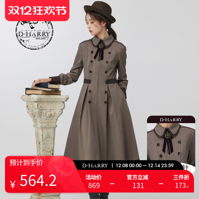 D-HARRY/迪哈利DH234J96709D