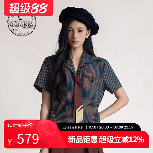 D-HARRY/迪哈利2026夏季新款通勤学院风格子短袖衬衫DH262D91351A