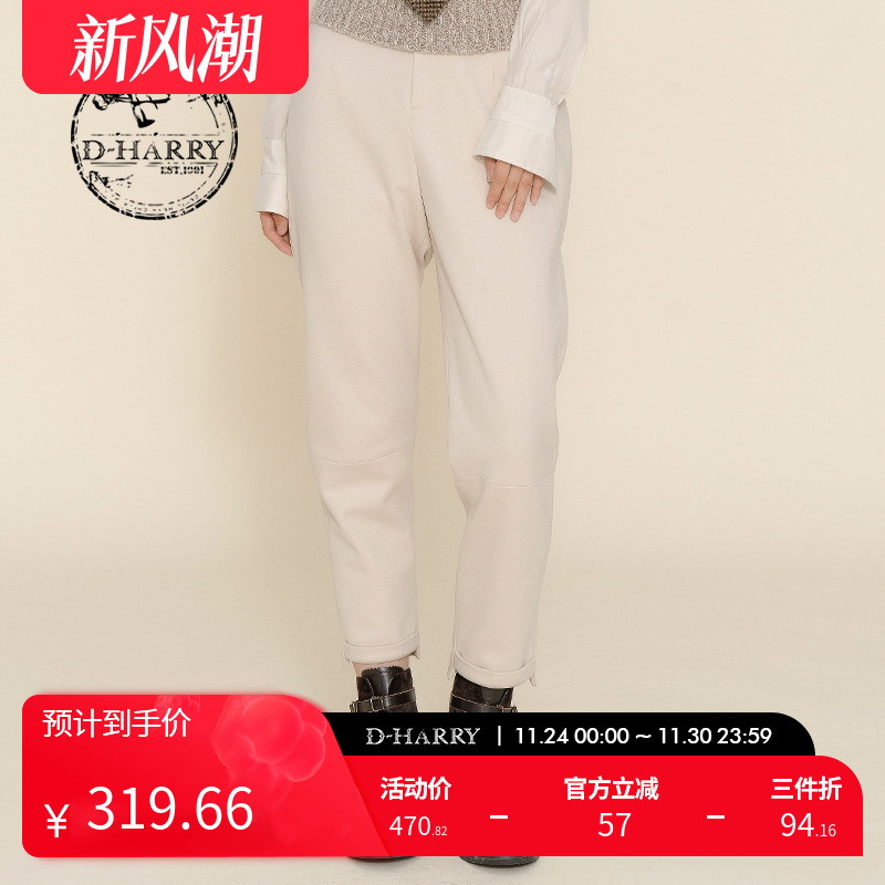 D-HARRY/迪哈利DH224L95779D