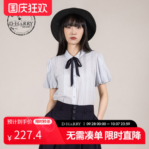 D-HARRY/迪哈利浅蓝色短袖衬衫