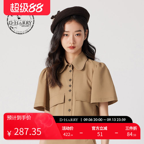 D-HARRY/迪哈利浅卡其色短款外套