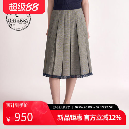 D-HARRY/迪哈利2026夏季新款通勤蕾丝格子半裙中长裙DH262M91306B