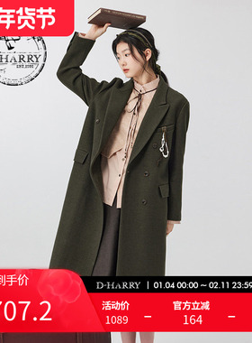 D-HARRY/迪哈利新款保暖舒适深墨绿色羊毛大衣DH234F96660D