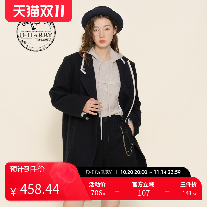 D-HARRY/迪哈利DH224F95772D