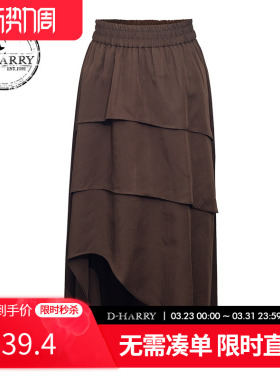 D-HARRY/迪哈利不规则半身长裙女春秋2025新款设计DH251M90163T