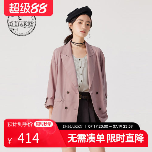 D-HARRY/迪哈利粉色上衣西装外套