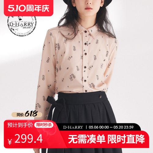 DH241D96990D迪哈利衬衫
