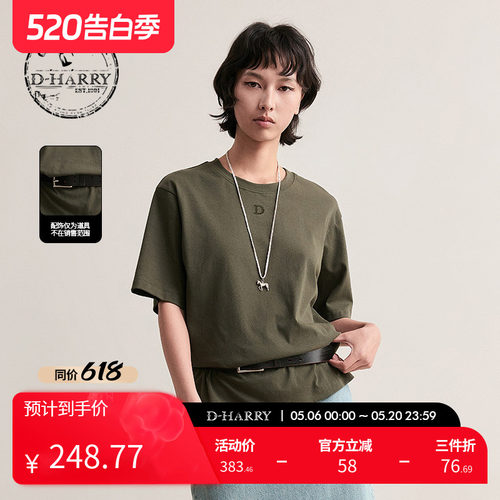 D-HARRY/迪哈利深绿色短袖T恤