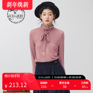 复古显瘦酒红色针织打底DH234B96771D 迪哈利新款 HARRY
