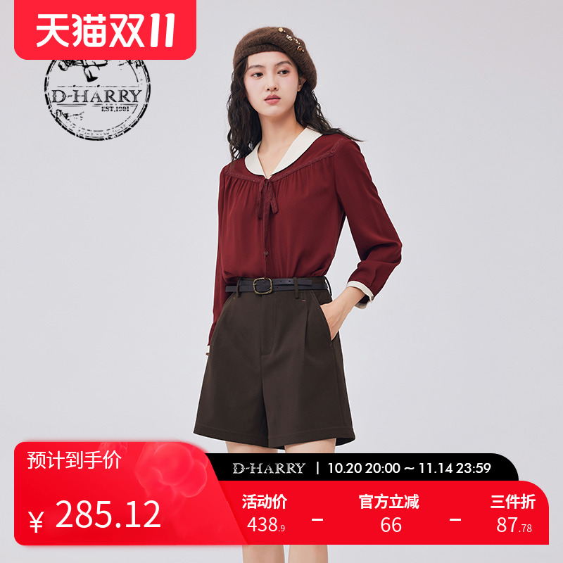 D-HARRY/迪哈利DH233D96355D