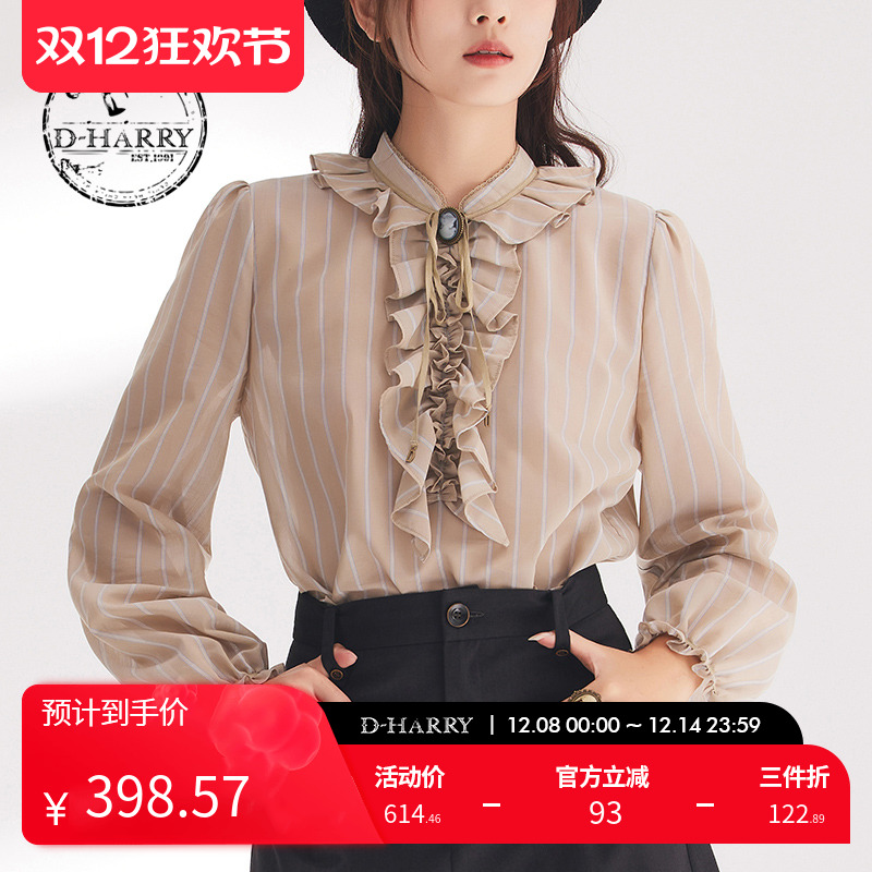 D-HARRY/迪哈利长袖小衫