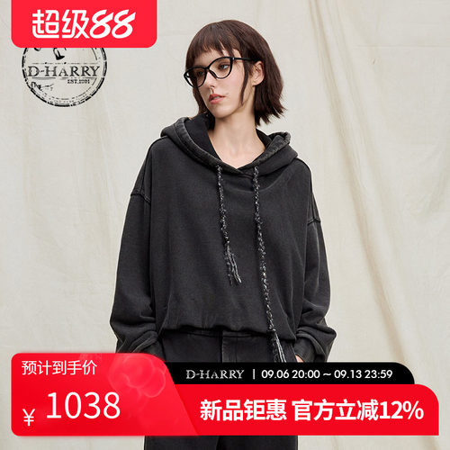 D-HARRY/迪哈利2026春季新款复古宽松黑色连帽卫衣DH261B90808B