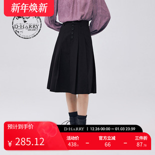 复古文艺通勤藏青色半裙DH233M96363D 迪哈利新款 HARRY