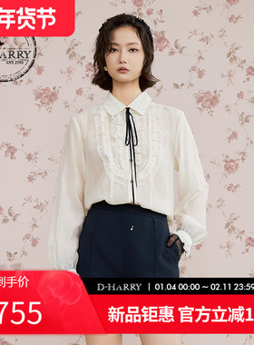 D-HARRY/迪哈利2025秋季新款天丝百搭米白色长袖衬衫DH253D90611B