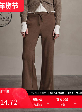 D-HARRY/迪哈利新款复古显瘦深咖色喇叭卫裤DH244L97839D