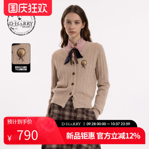 D-HARRY/迪哈利2026秋季新款女通勤百搭驼色开衫毛织DH263C91823A